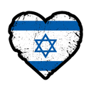 Israel_heart